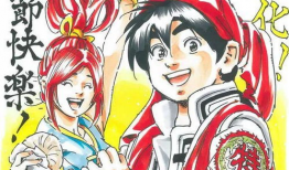 中华小当家 漫画,烹饪传奇，味蕾间的国宴盛宴