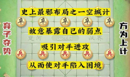 下象棋视频,下象棋视频精彩回顾