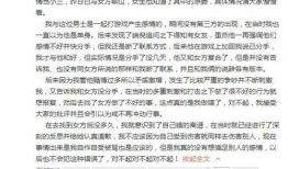 小三吃瓜爆料聊天记录,揭秘婚姻背后的秘密与背叛